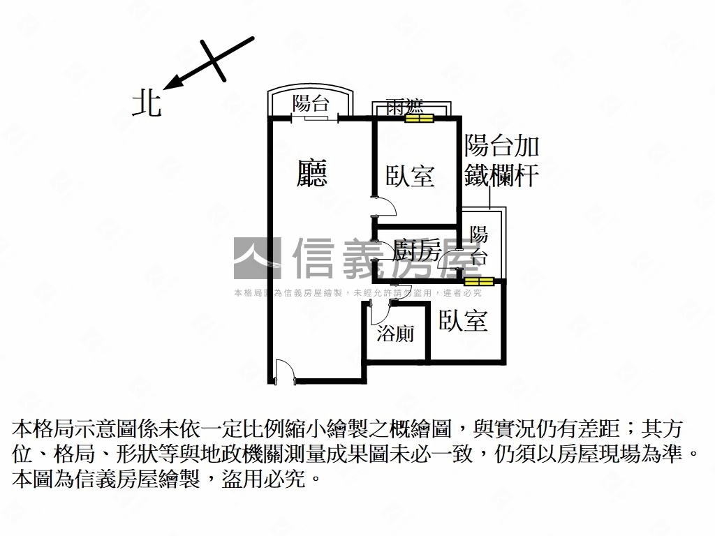 活力城首席景觀居房屋室內格局與周邊環境