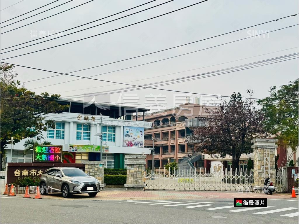 ［新化］大新國小旁住宅地房屋室內格局與周邊環境