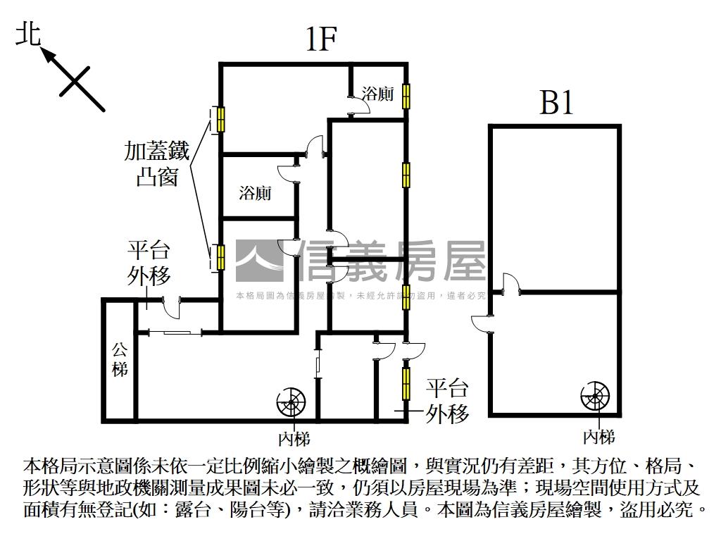 萬板路一樓屋況美免整理房屋室內格局與周邊環境