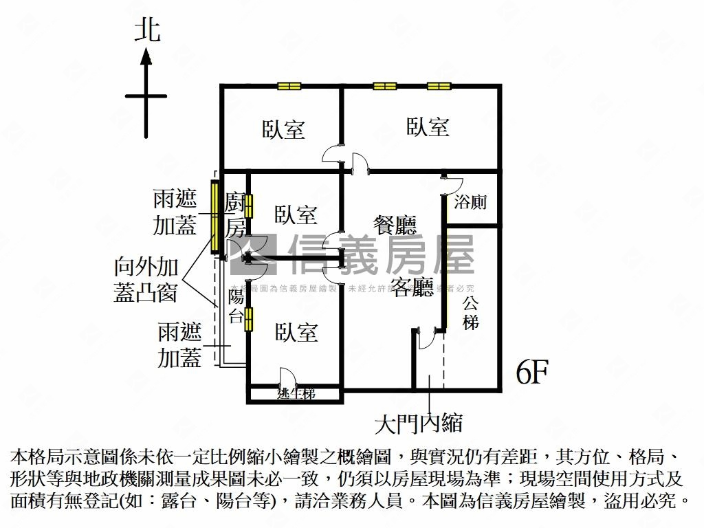 都更洽談中圓山美景４房房屋室內格局與周邊環境