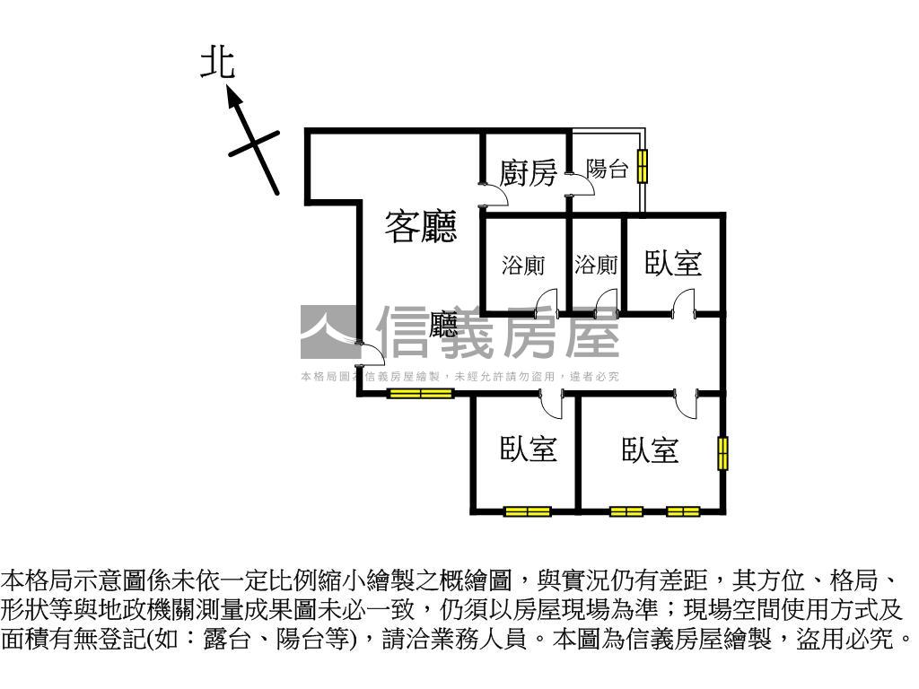 梧棲國宅房屋室內格局與周邊環境