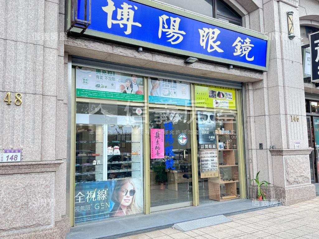 稀有和平路黃金店面房屋室內格局與周邊環境