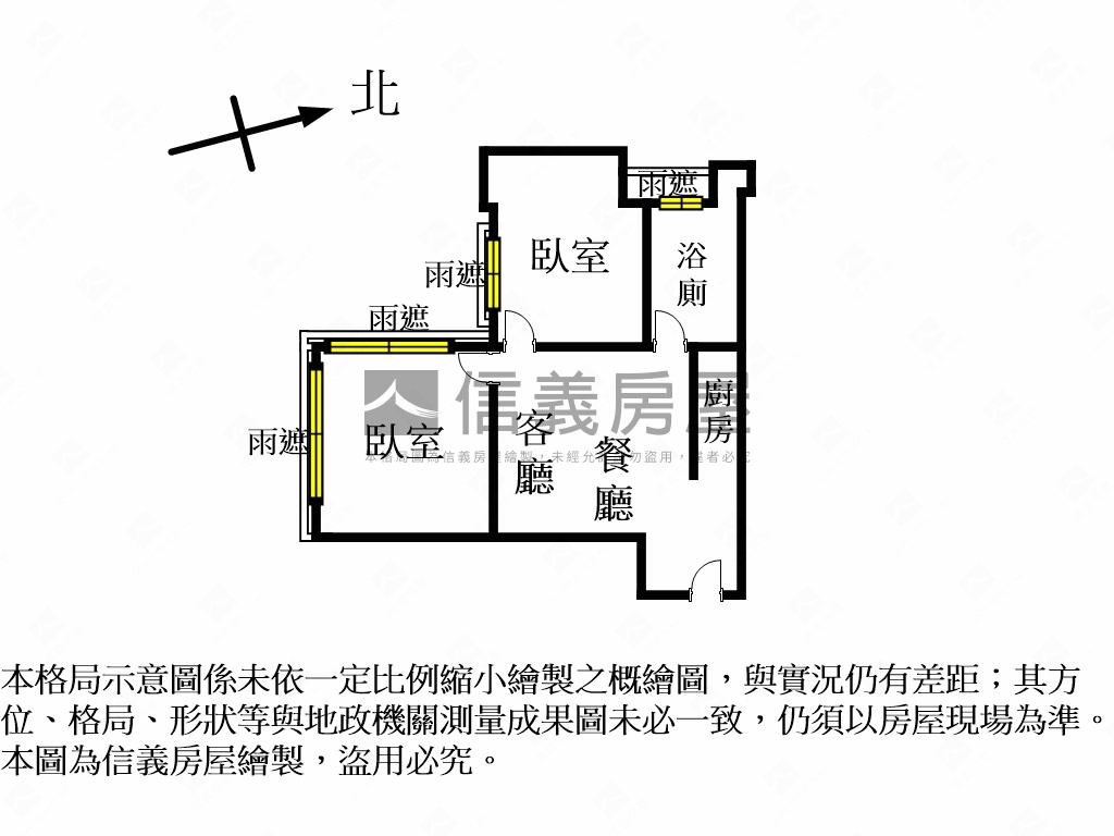 宏普雙捷雙星捷運採光兩房房屋室內格局與周邊環境