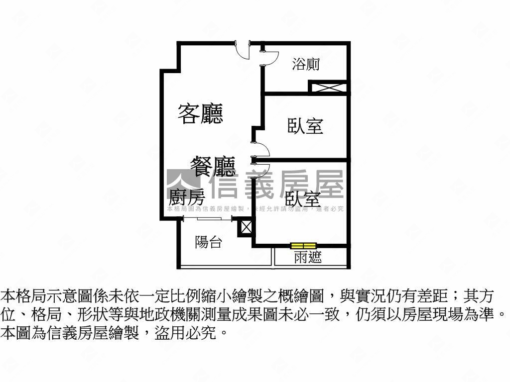 即將交屋上上寀兩房明廳房房屋室內格局與周邊環境