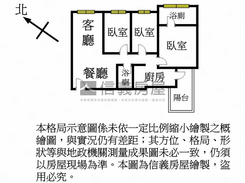 典雅別緻，三房車位房屋室內格局與周邊環境