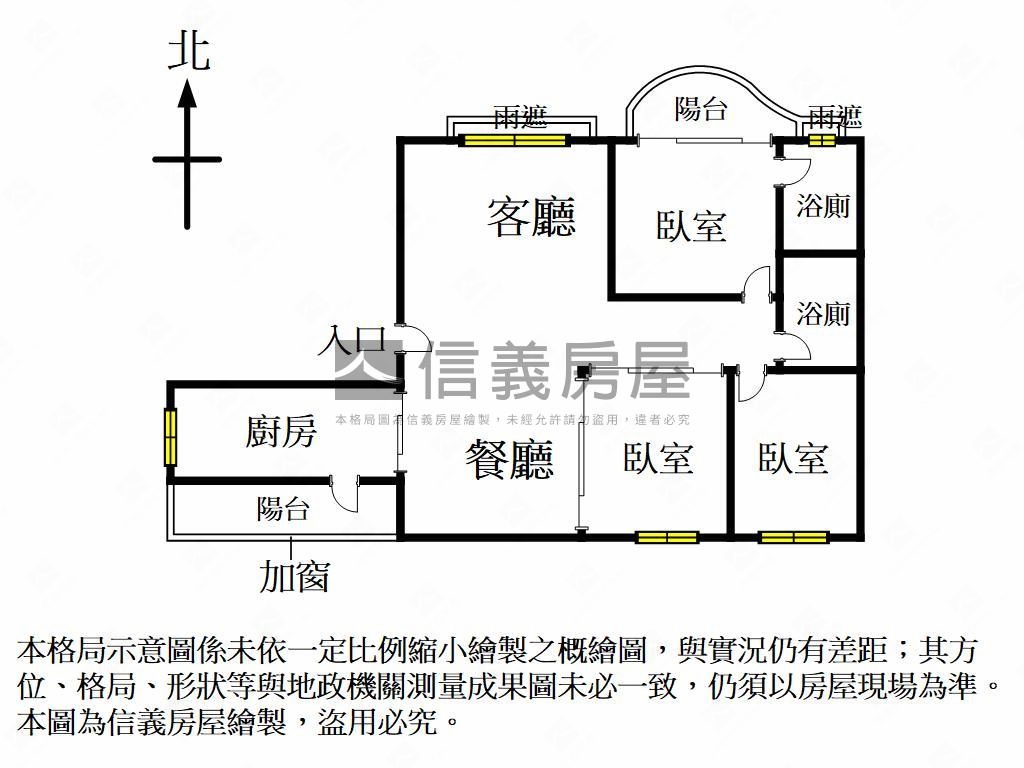 美術館青海商圈靚三房房屋室內格局與周邊環境