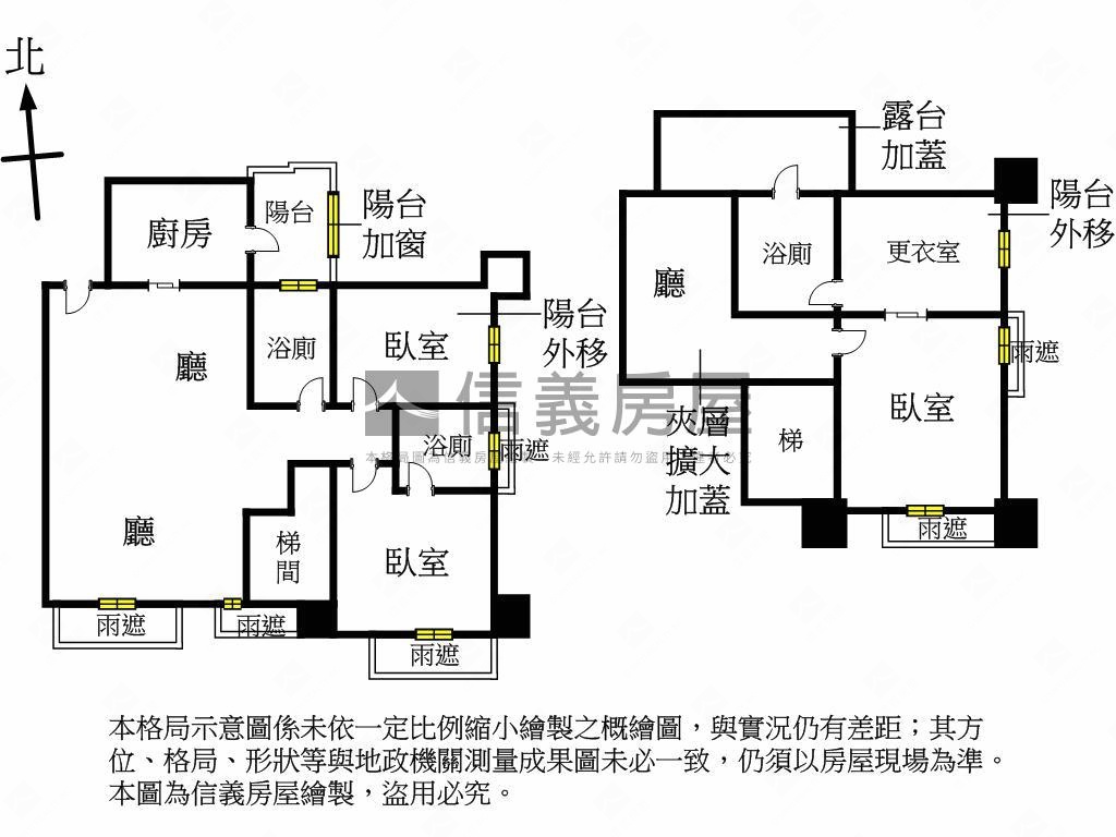 四季紅挑高大器三房車位房屋室內格局與周邊環境