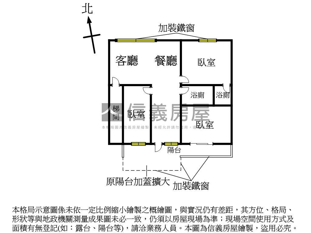 文心中清寬敞三房美寓房屋室內格局與周邊環境