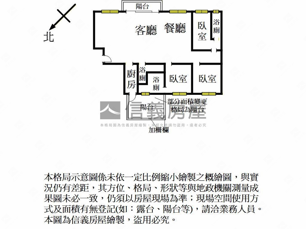 昭揚大耀全新落成房屋室內格局與周邊環境