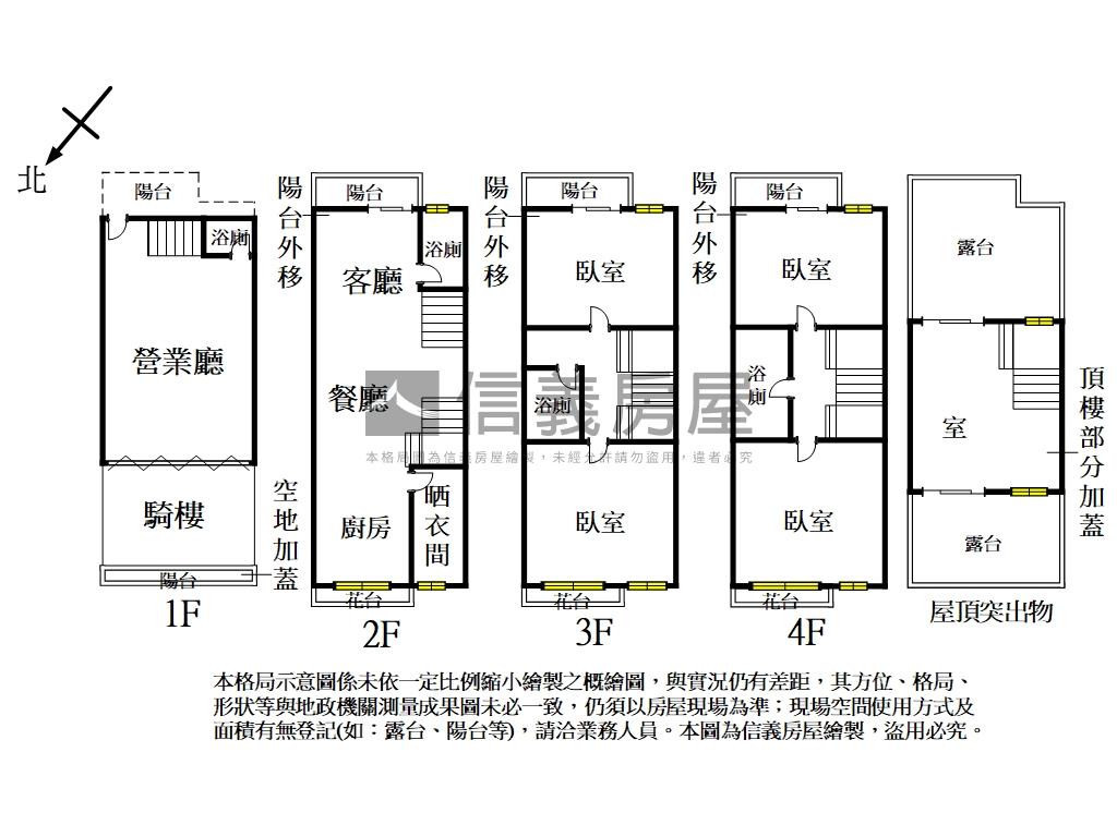 近秋紅谷珍稀透店房屋室內格局與周邊環境