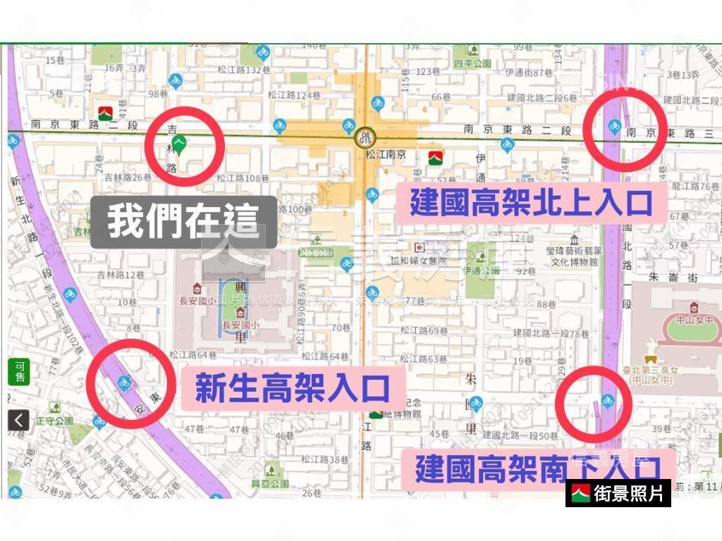 正南京東路尊榮門戶純辦Ｂ房屋室內格局與周邊環境