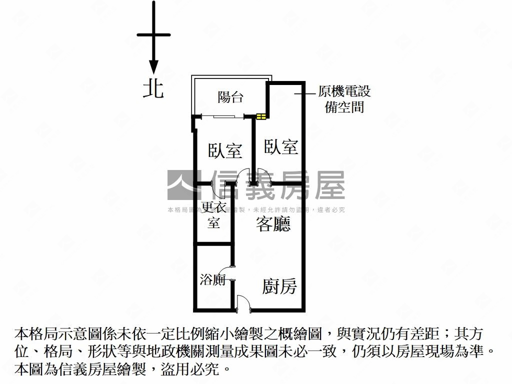 冠德美妝高樓朝南兩房房屋室內格局與周邊環境