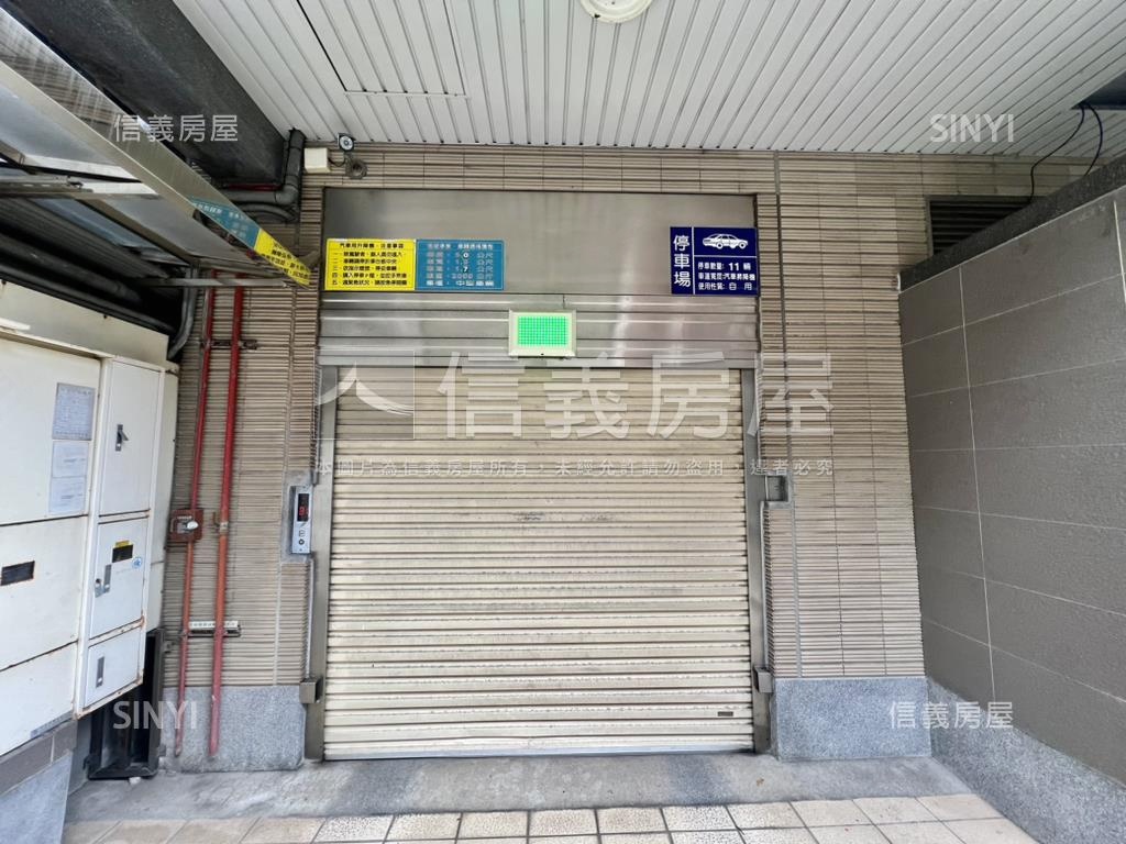 近台大師大高１．７米車位房屋室內格局與周邊環境
