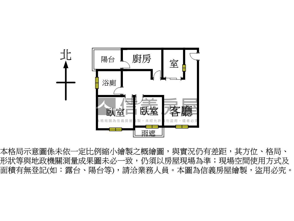 和耀２＋１室有車位房屋室內格局與周邊環境