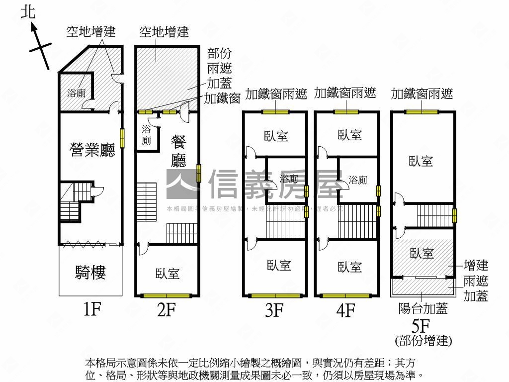 專！建國一路正路金透店房屋室內格局與周邊環境