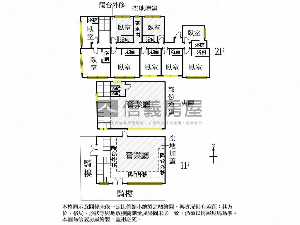 愛河景觀首排三角窗收租店房屋室內格局與周邊環境