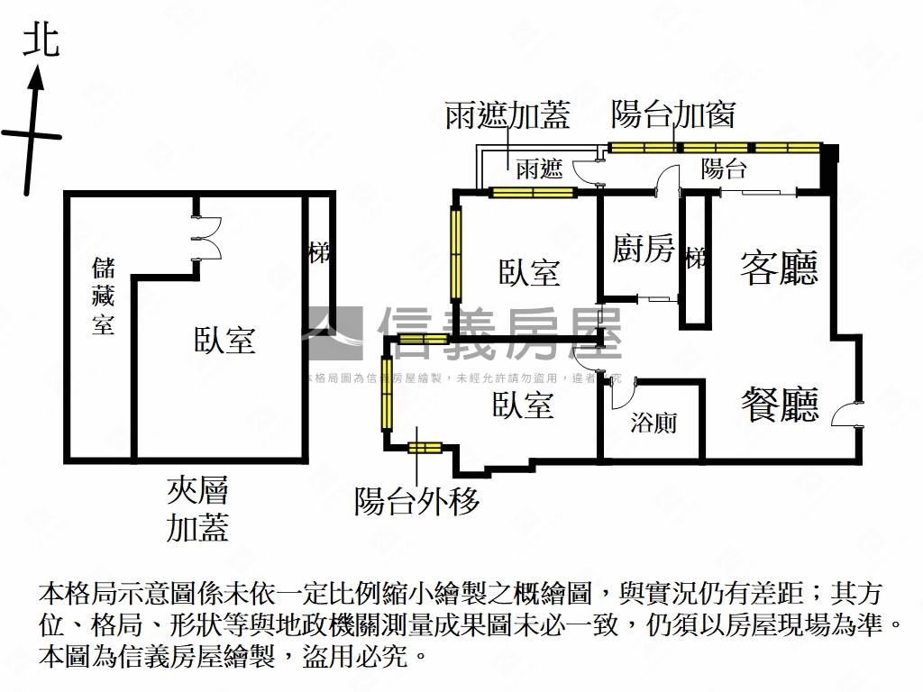 非你莫屬峰岳精美兩房房屋室內格局與周邊環境