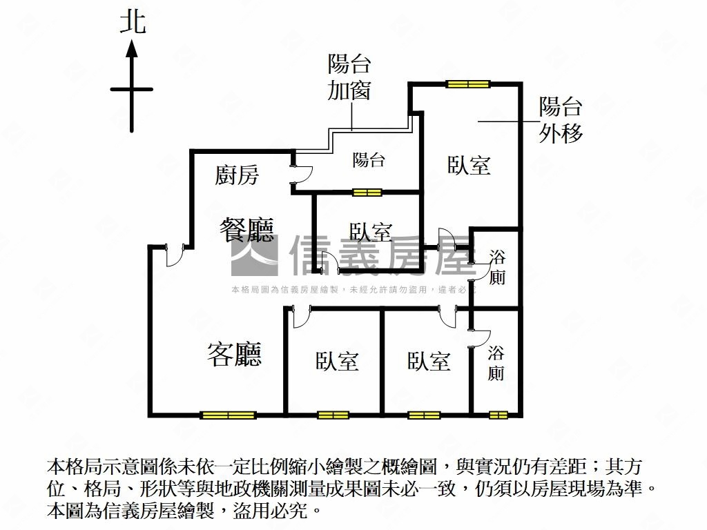 【中正國寶】４房車位房屋室內格局與周邊環境