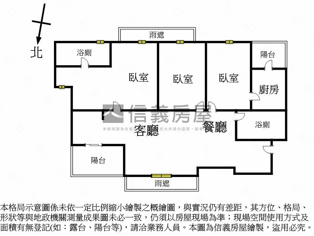 榮群擎川帝王景觀雙車位房屋室內格局與周邊環境