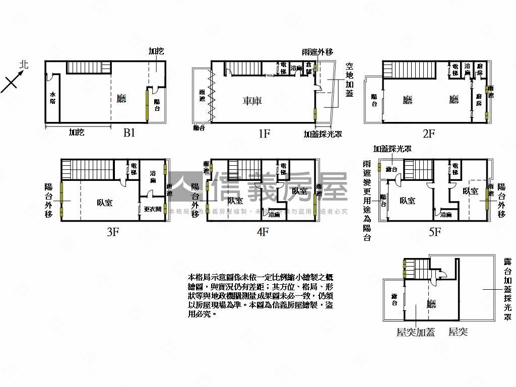 萊茵花園稀有電梯別墅房屋室內格局與周邊環境