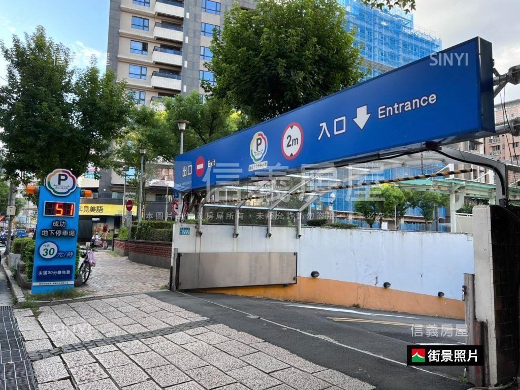 長安街三樓大空間美寓房屋室內格局與周邊環境