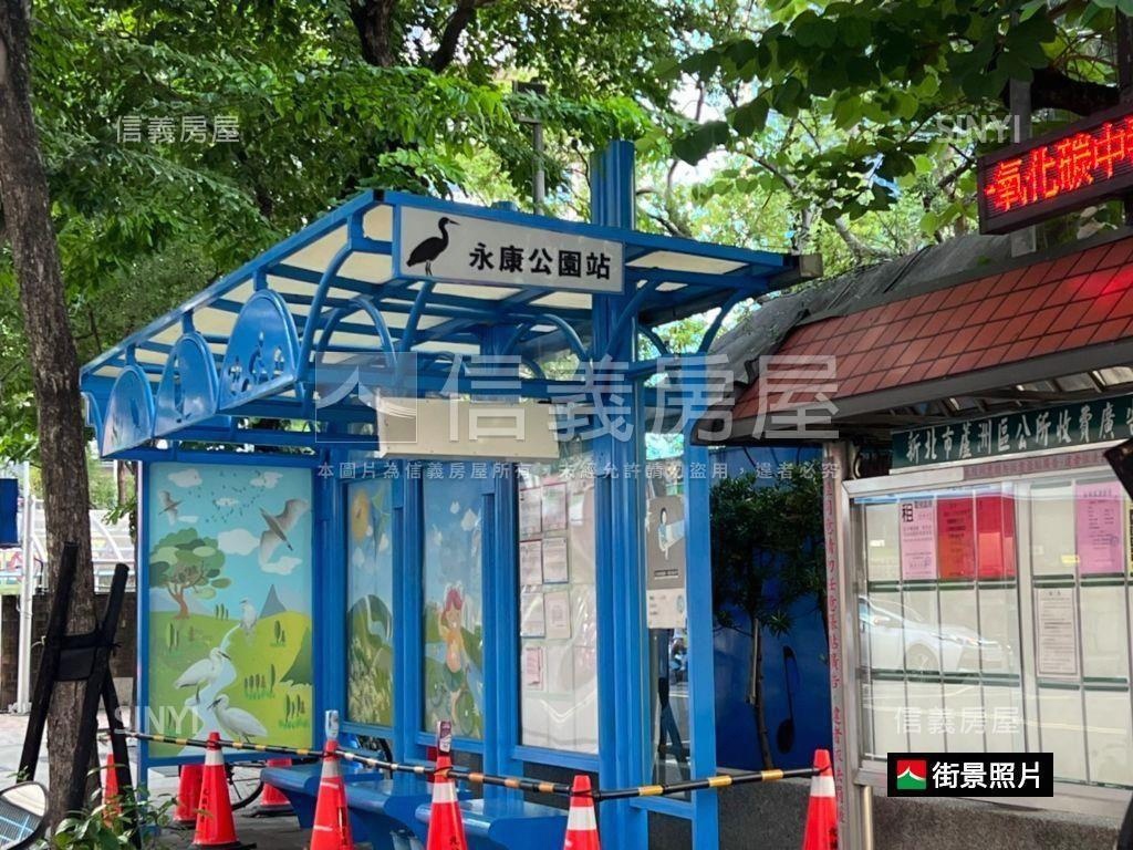 長安街三樓大空間美寓房屋室內格局與周邊環境
