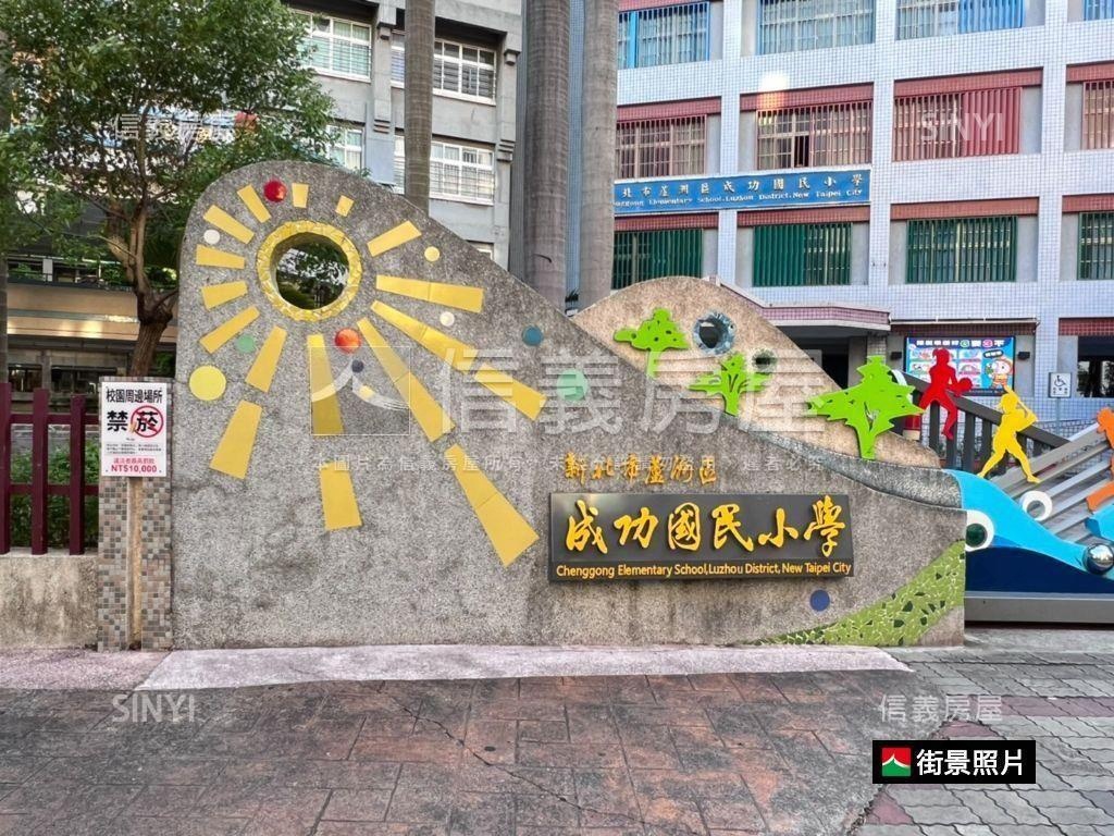 長安街三樓大空間美寓房屋室內格局與周邊環境