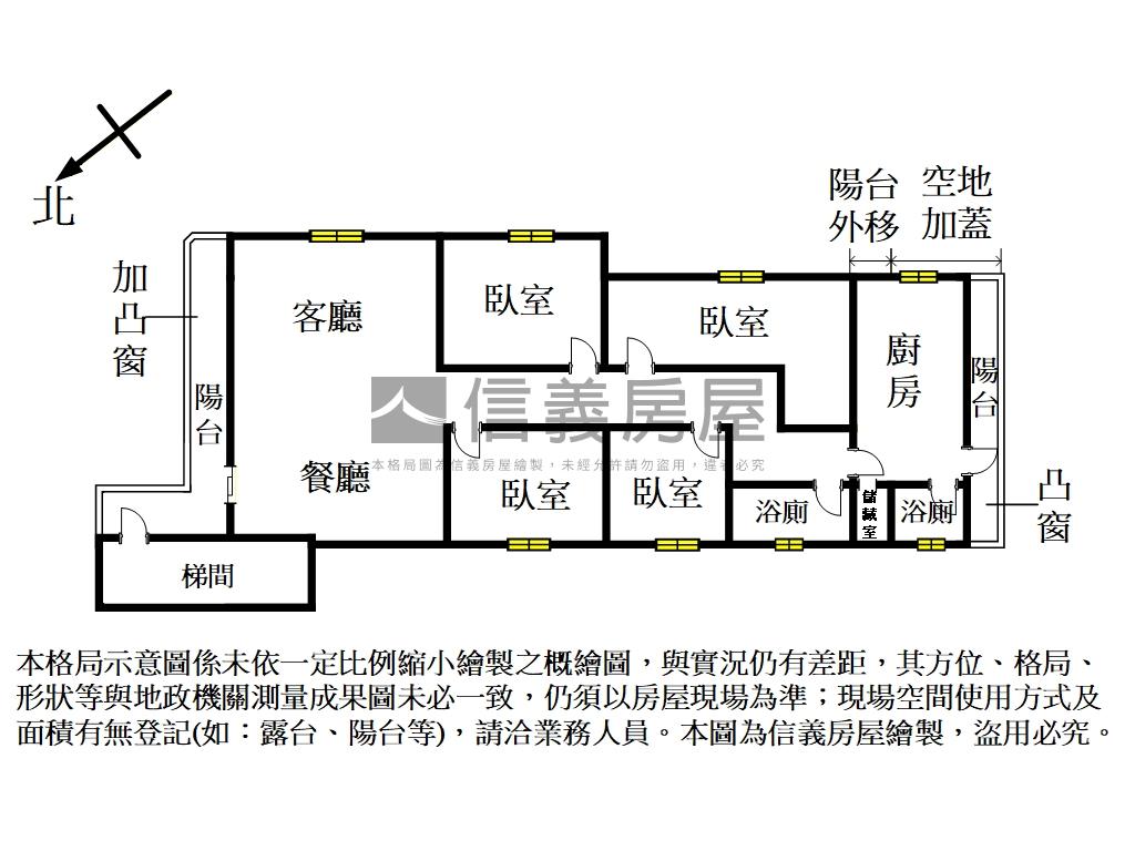 專任屋主誠售民族路美寓房屋室內格局與周邊環境