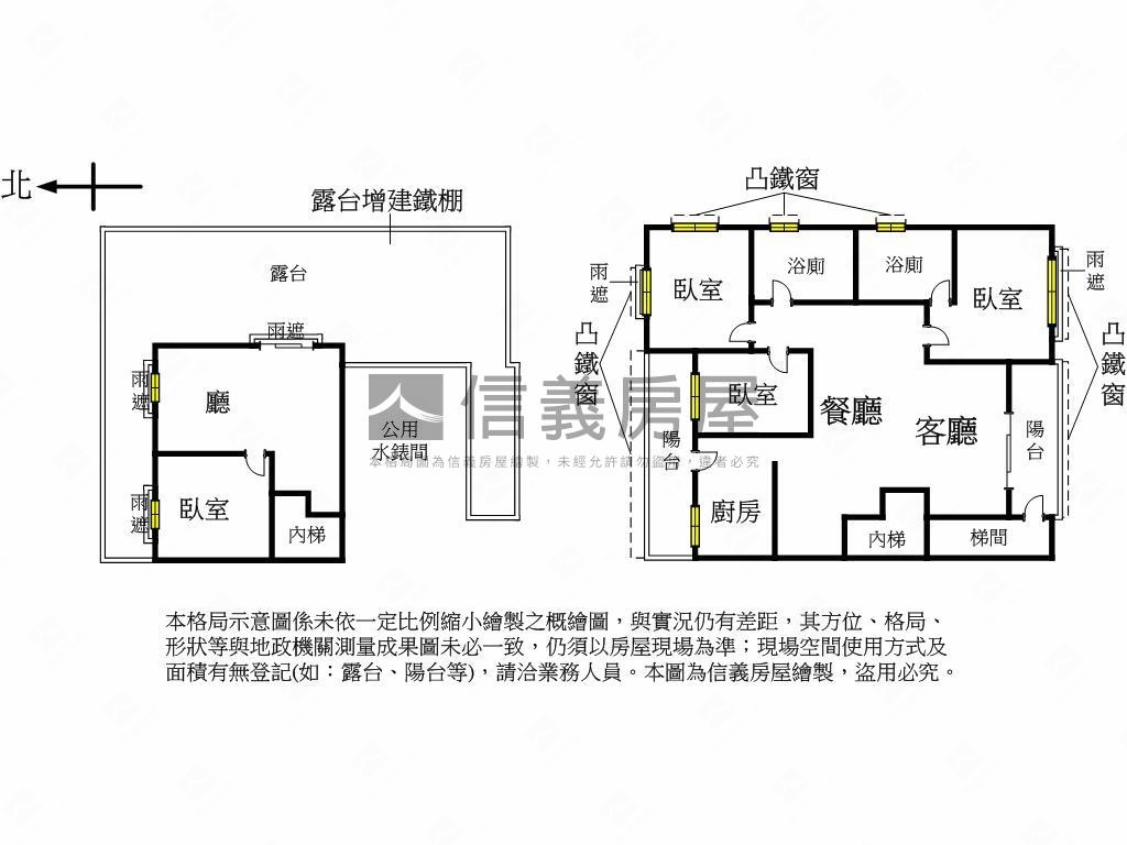 氣派成家面公園寓所房屋室內格局與周邊環境