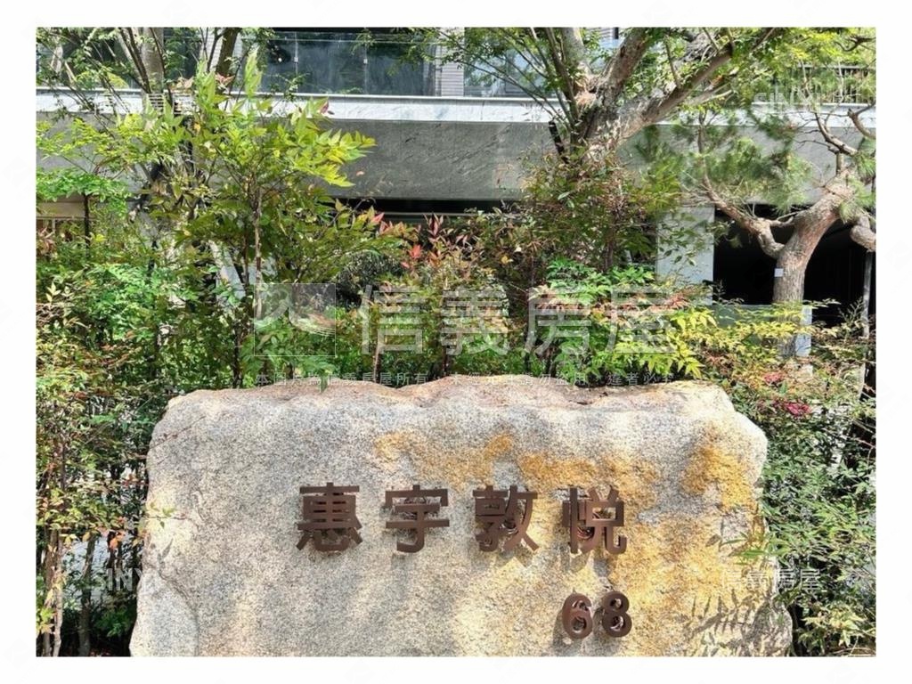 獨家！惠宇敦悅稀有Ａ格局房屋室內格局與周邊環境