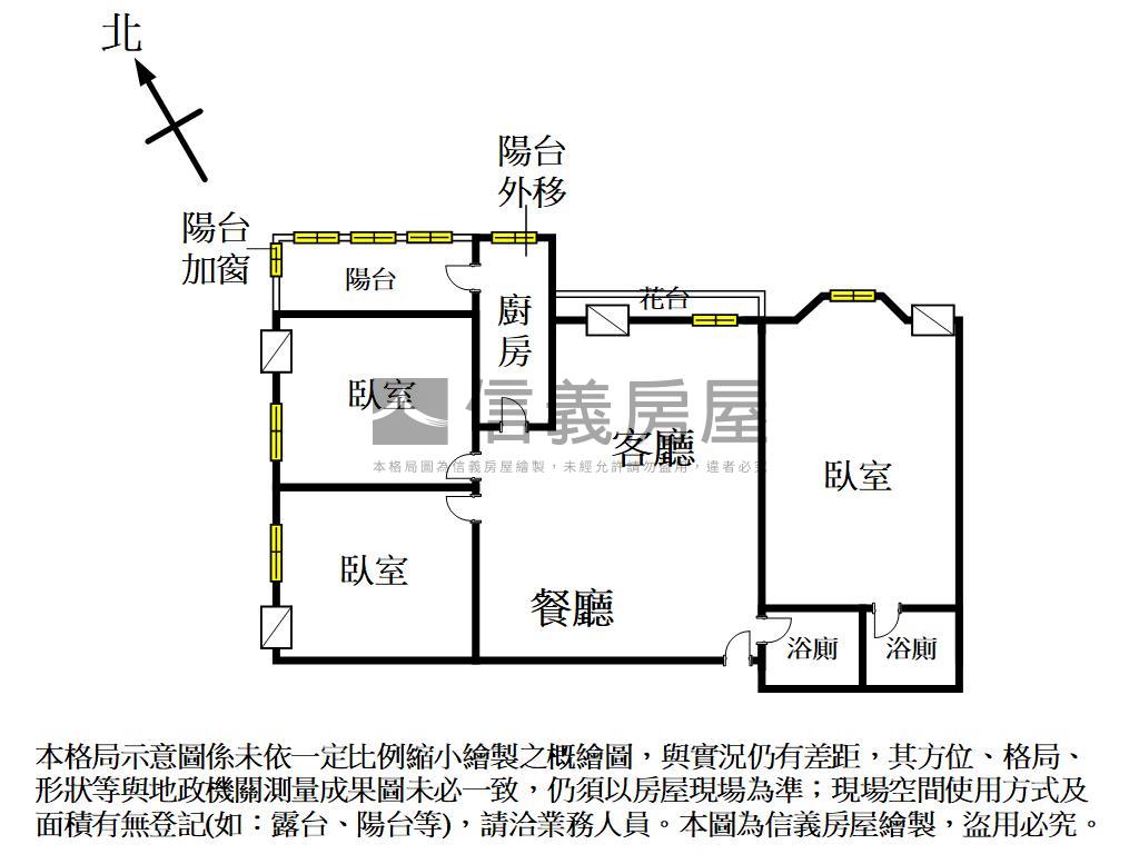 大俊國三房車位房屋室內格局與周邊環境