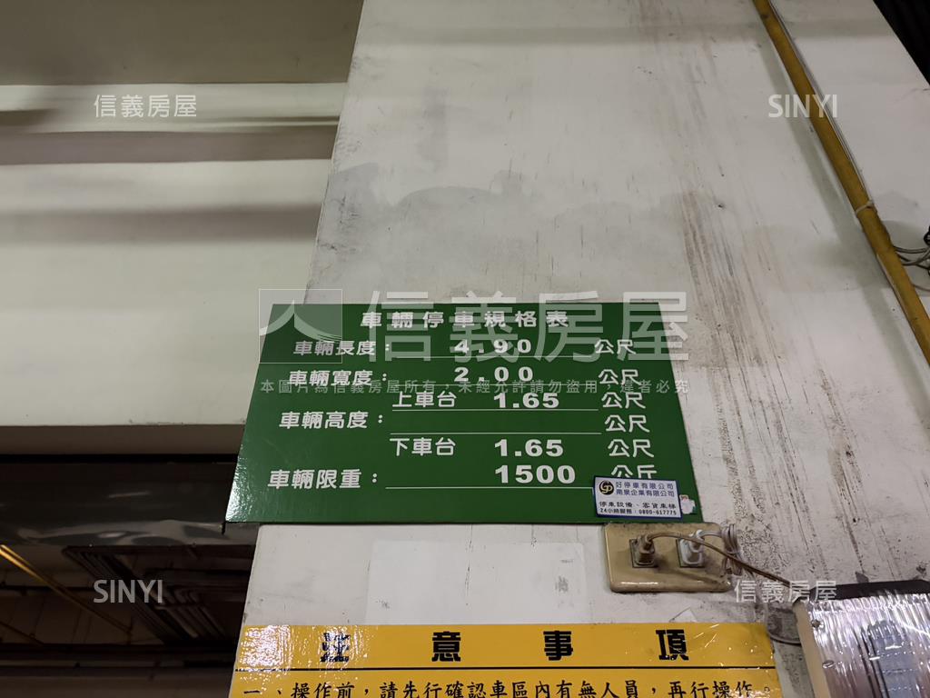 大俊國三房車位房屋室內格局與周邊環境
