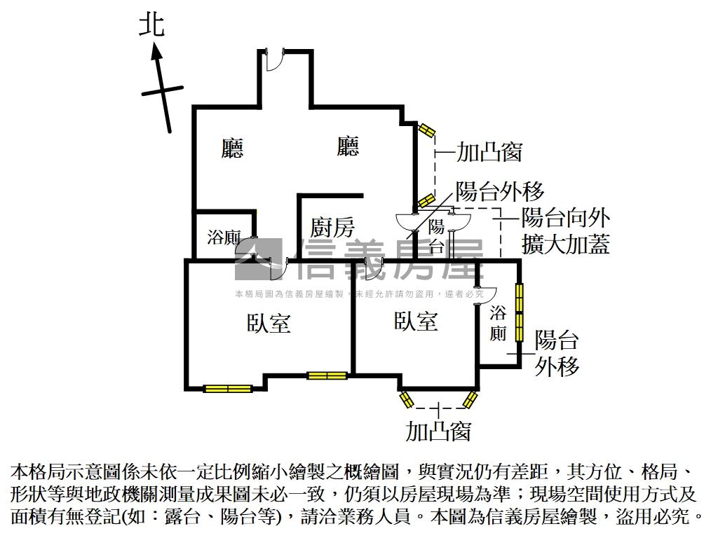 興隆公園旁二房二衛附車位房屋室內格局與周邊環境