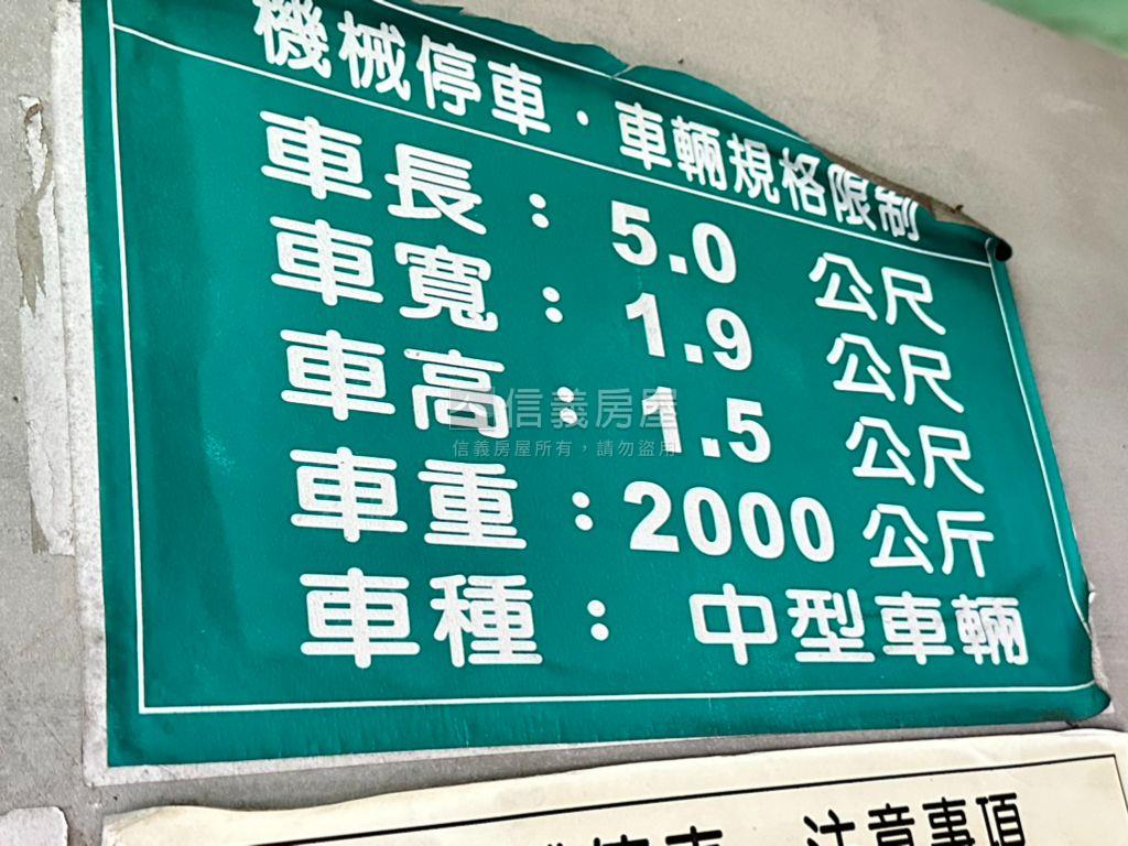興隆公園旁二房二衛附車位房屋室內格局與周邊環境