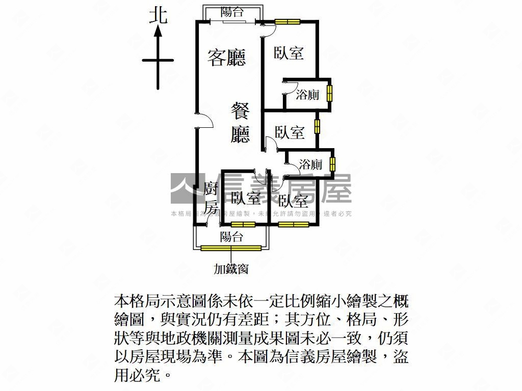 光合市四房車位房屋室內格局與周邊環境