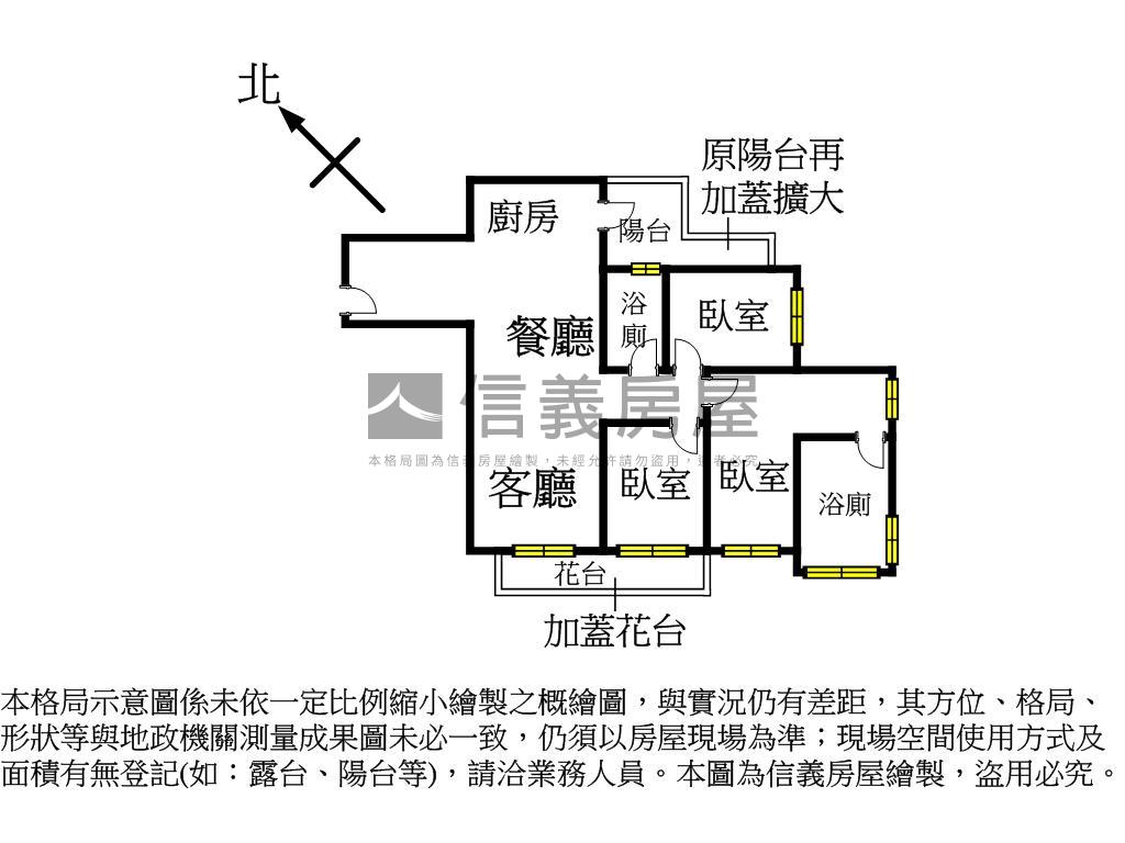 ＴＨＥ精銳｜高樓雙平車房屋室內格局與周邊環境