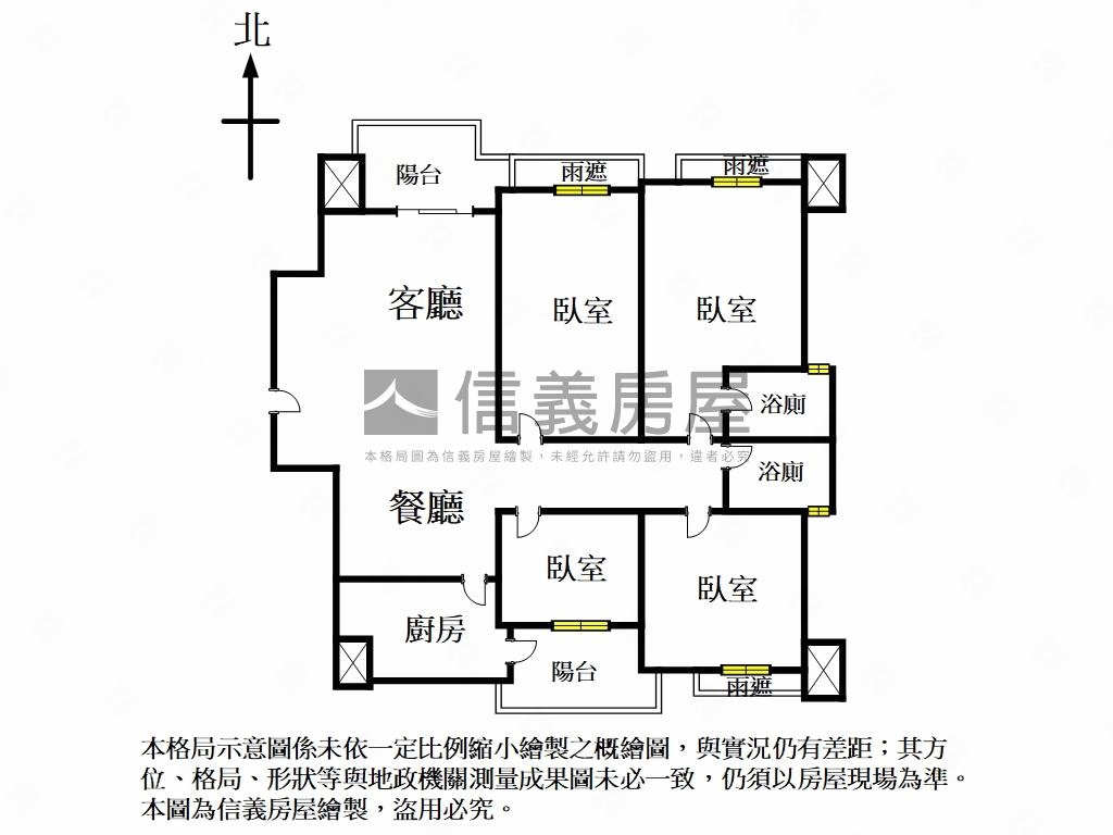 和暘信邑典雅大器四房雙衛房屋室內格局與周邊環境