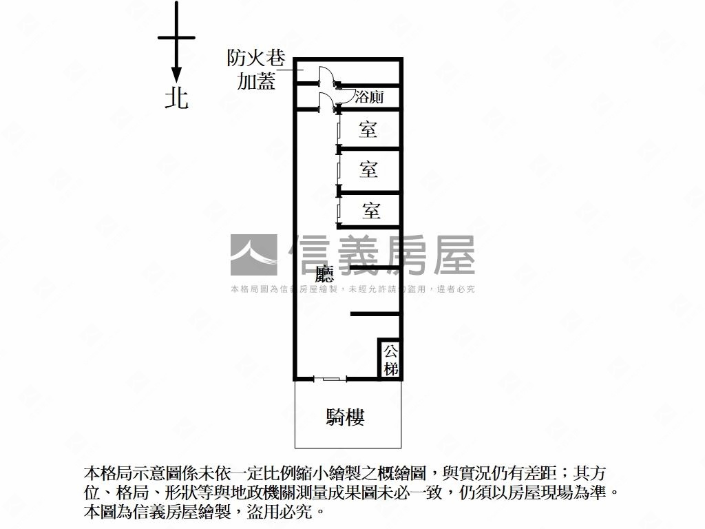 正八德路金店面商三特房屋室內格局與周邊環境