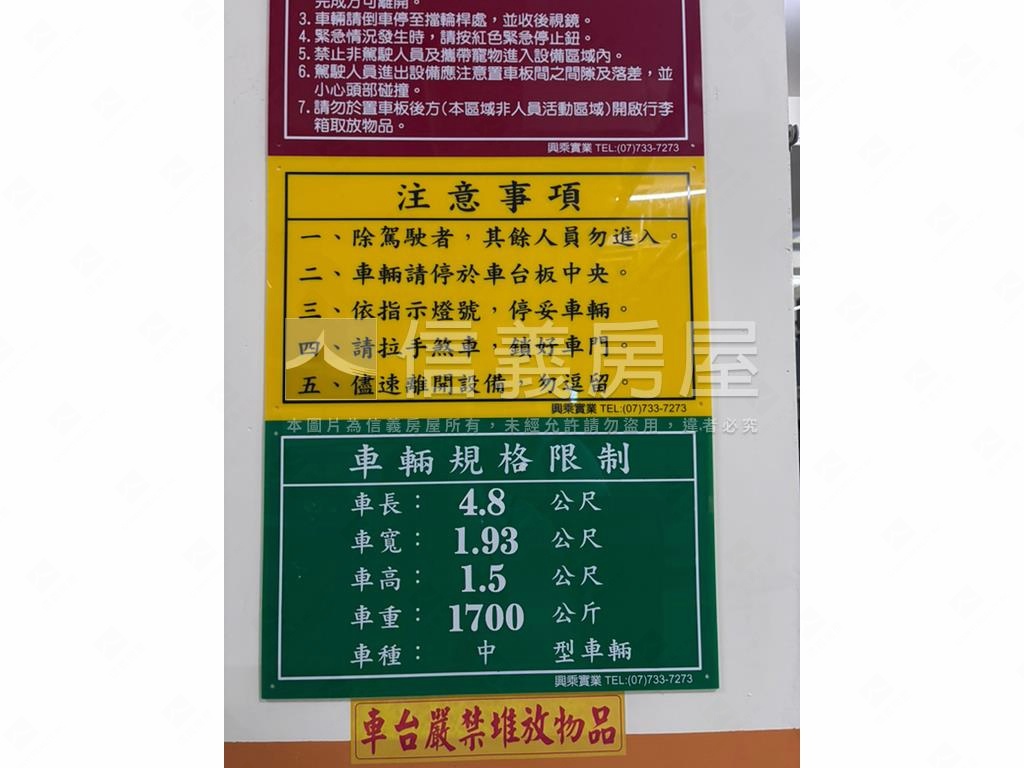 郡都ｃｉｔｙ捷運三房車位房屋室內格局與周邊環境