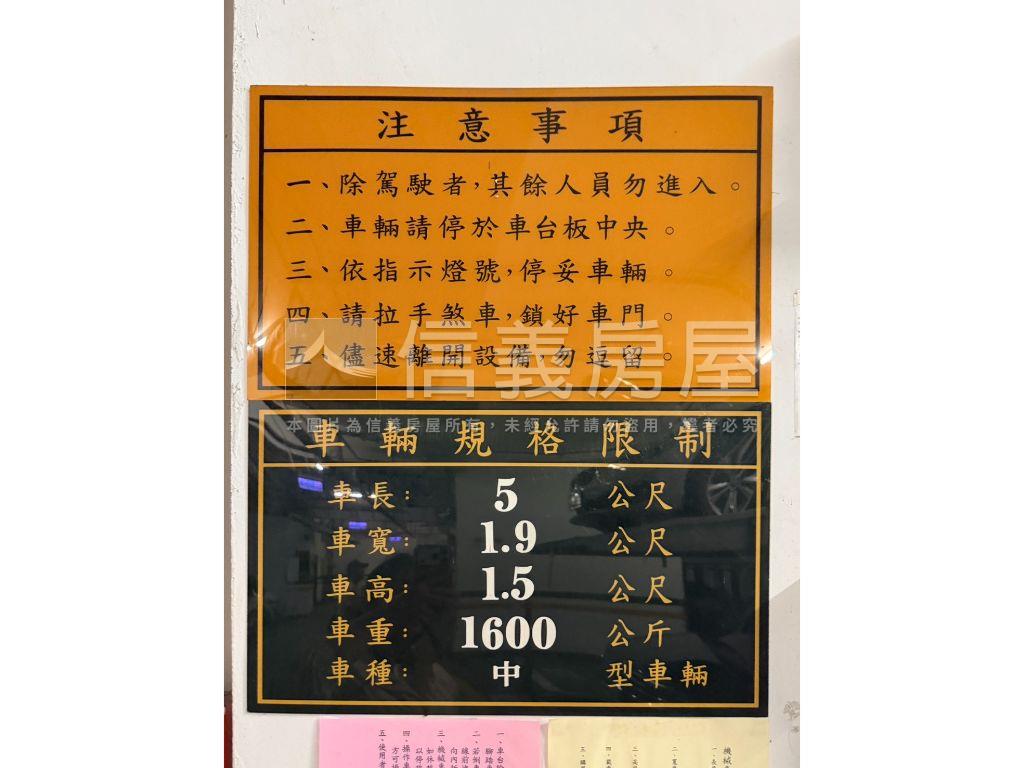捷運舒適美宅２房平移車位房屋室內格局與周邊環境