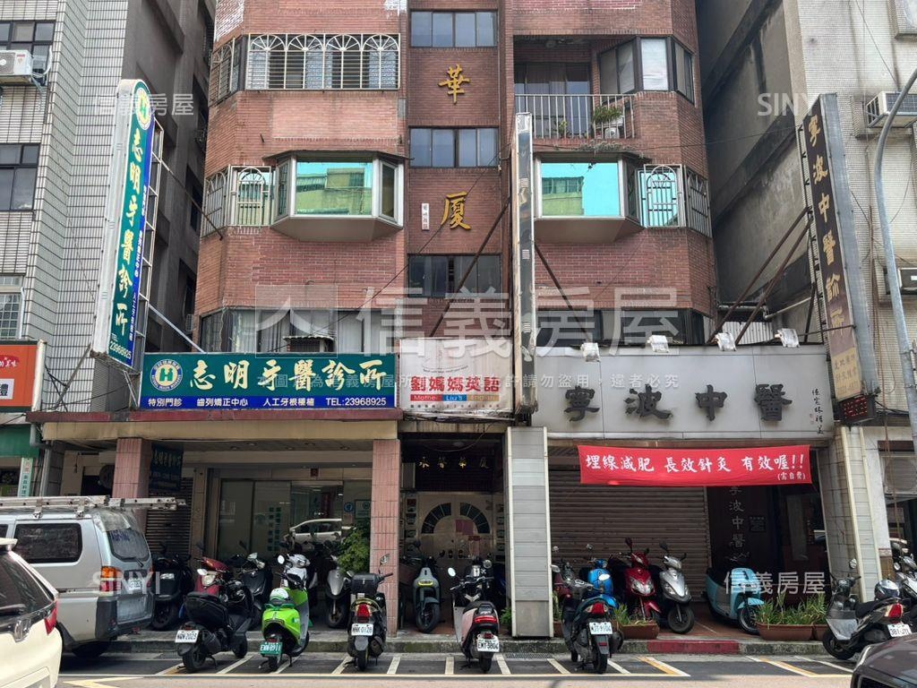 正寧波西街金店面房屋室內格局與周邊環境