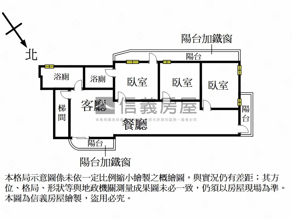 首席晴翠豪邸房屋室內格局與周邊環境