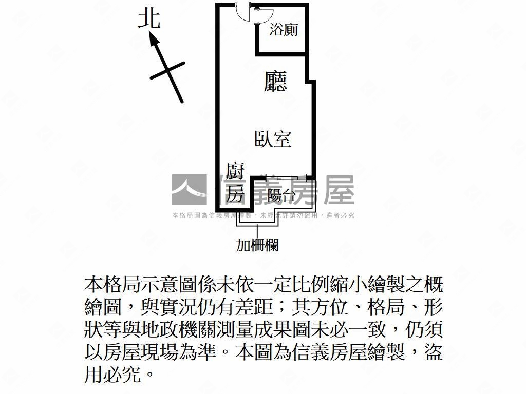 近老街溪稀有捷運套房房屋室內格局與周邊環境