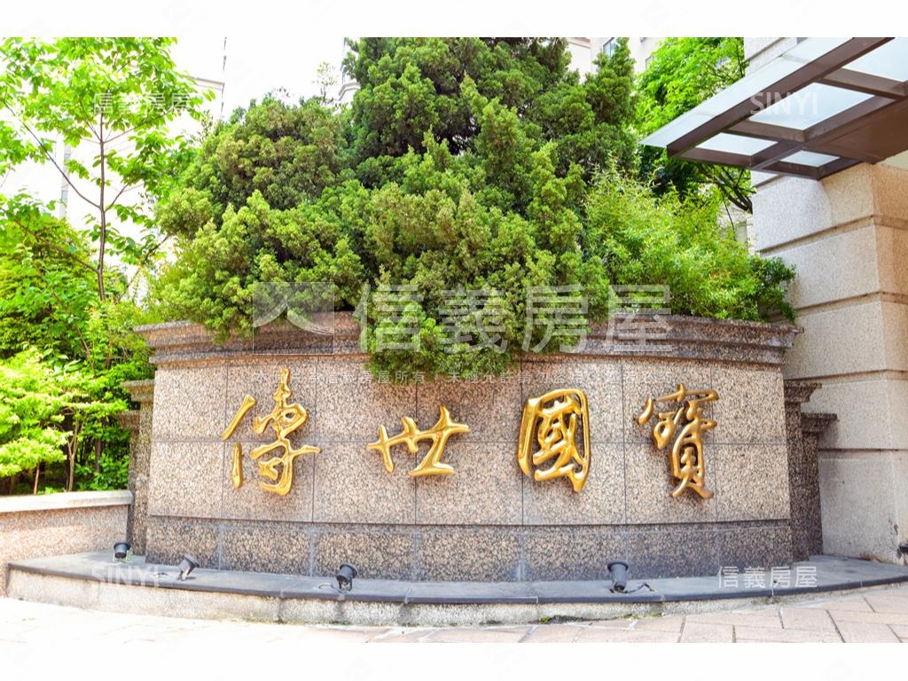 元生國小傳世國寶三房美宅房屋室內格局與周邊環境