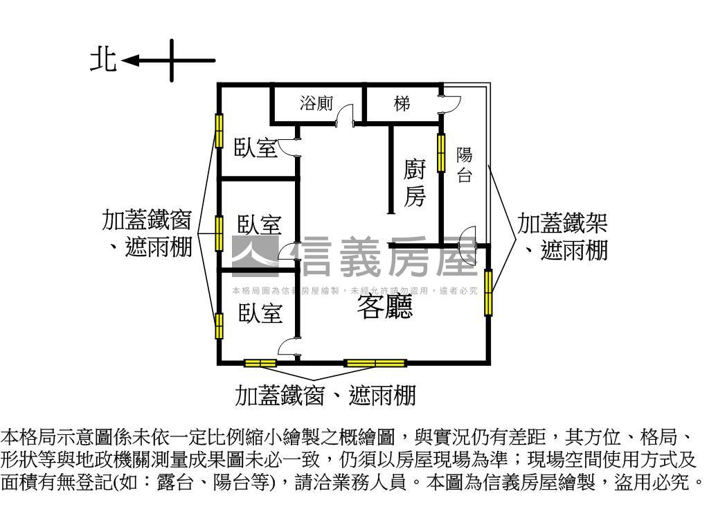 低總價公寓三房房屋室內格局與周邊環境