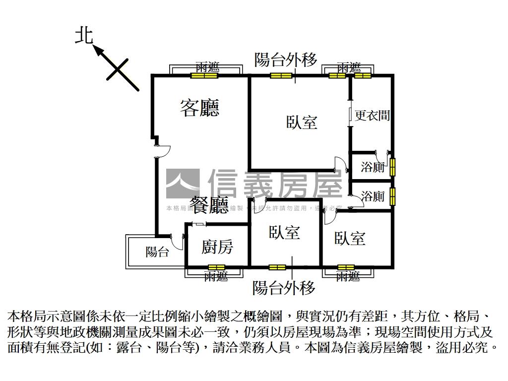 ★伊登花園★優質大三房房屋室內格局與周邊環境
