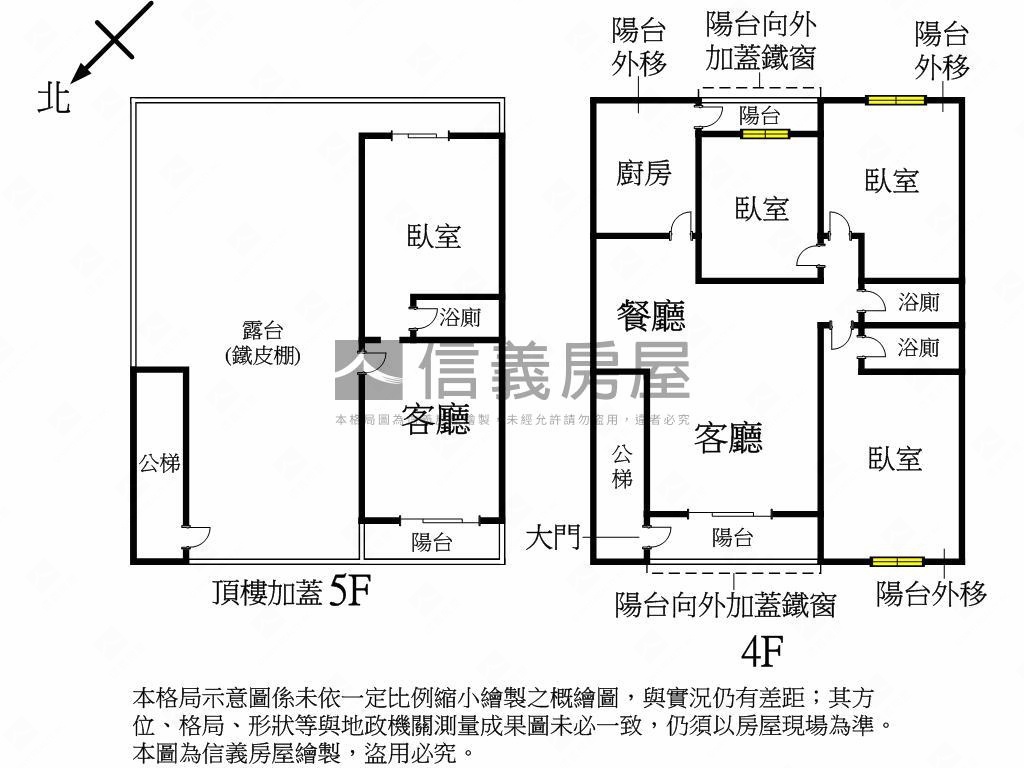 新店高中旁漂亮公寓房屋室內格局與周邊環境