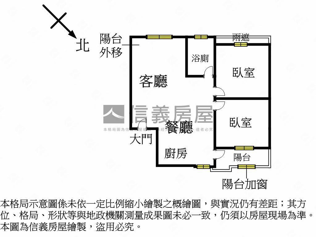 厚昌磚情再接一間！房屋室內格局與周邊環境
