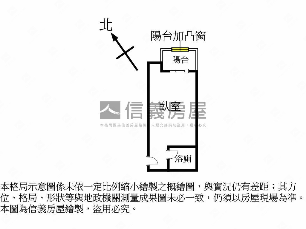 瑞蛇迎春★宏國精美套房房屋室內格局與周邊環境