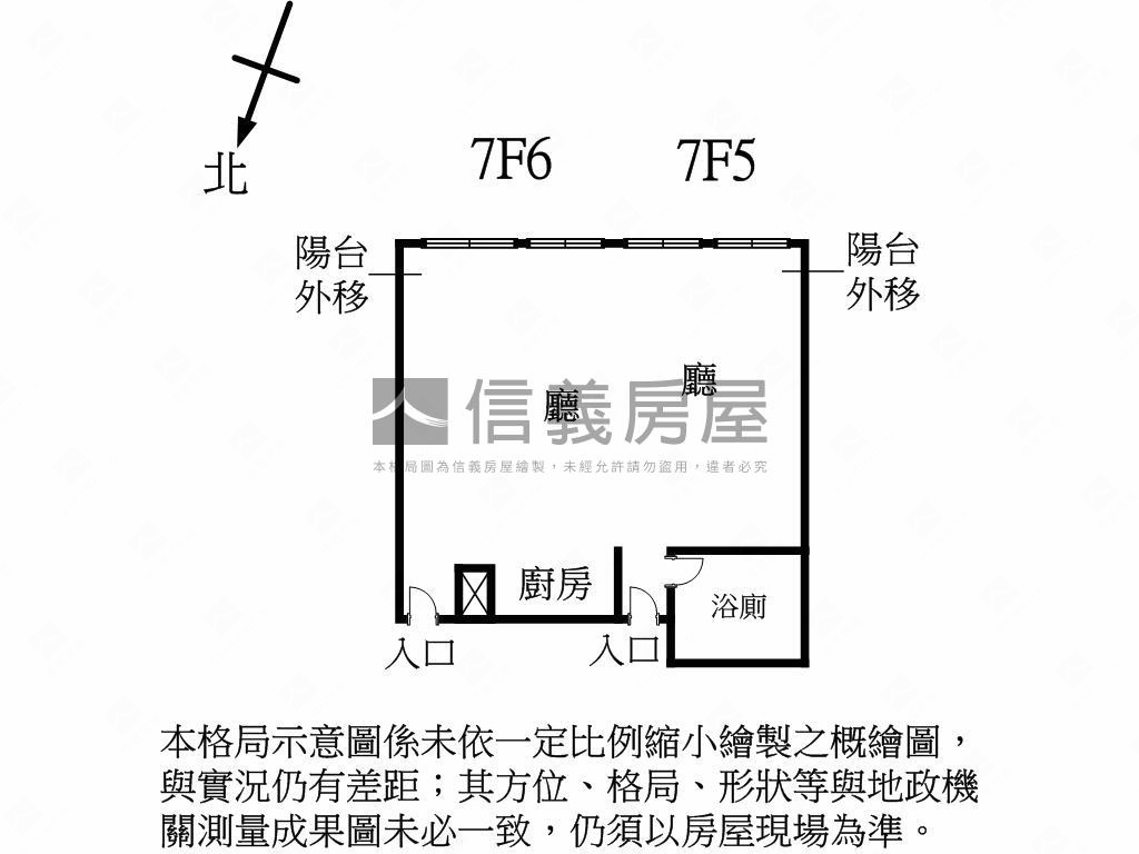 漢神百貨商圈小資首選房屋室內格局與周邊環境